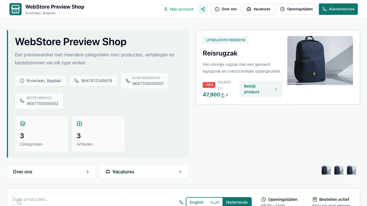 WebStore — Product preview · demonstration data